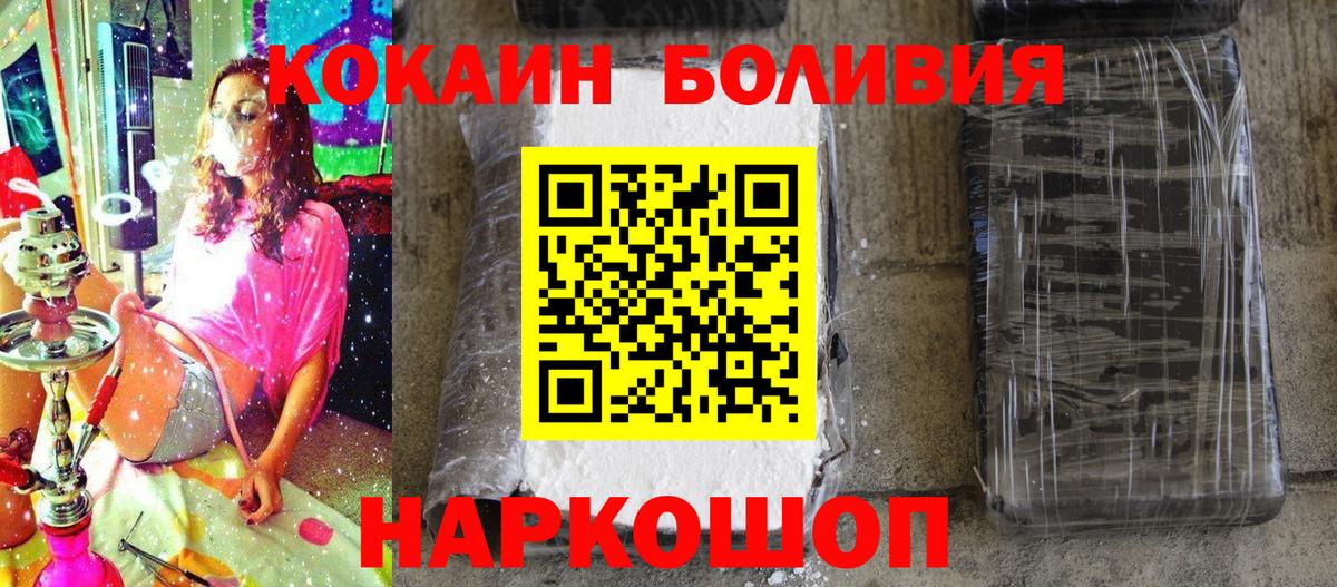 КОКАИН Columbia Касимов