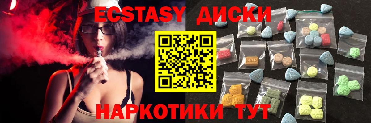 Экстази 280мг  ЭКСТАЗИ 280мг  это какой сайт  Ecstasy  OMG ТОР  Вход с VPN  Касимов 