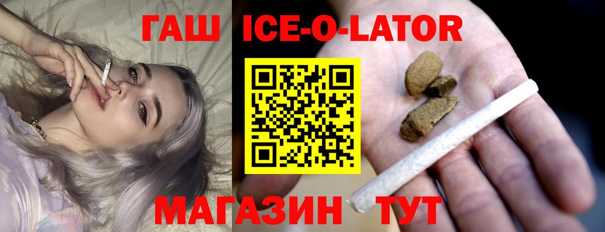 ГАШИШ хэш Касимов