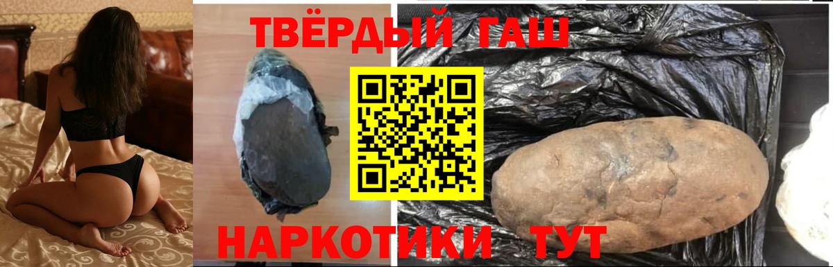 Касимов  Гашиш Изолятор  Вход с VPN  ГАШИШ hashish 