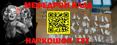 MDMA Premium VHQ Кимры