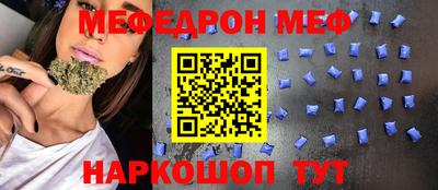 кристаллы Кинель