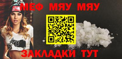 таблы Кингисепп