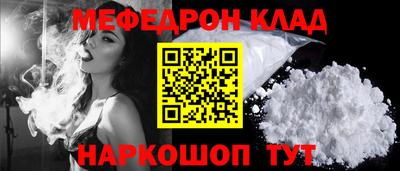 кристаллы Кинель