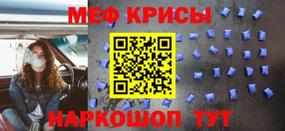 кристаллы Кинель