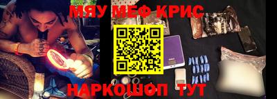 кристаллы Кинель