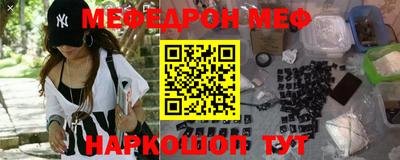 таблы Кингисепп