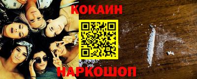 кристаллы Кинель