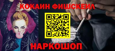кристаллы Кинель