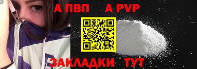 таблы Кингисепп