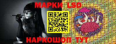 кристаллы Кинель