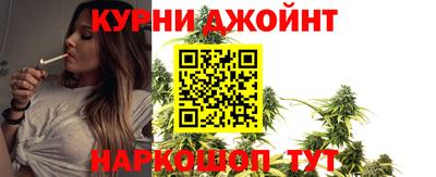 кристаллы Кинель