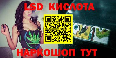 таблы Кингисепп