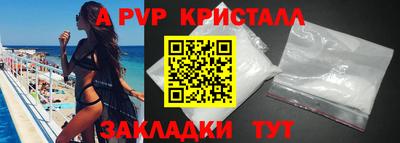 таблы Кингисепп