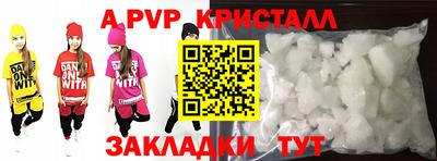 таблы Кингисепп