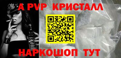 таблы Кингисепп