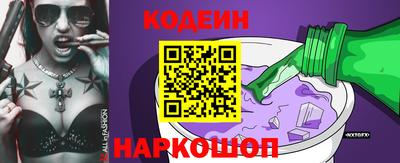 кристаллы Кинель