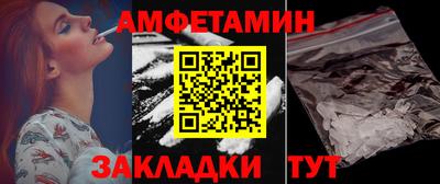 кристаллы Кинель