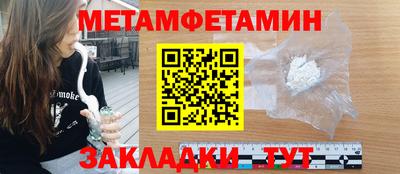 кристаллы Кинель