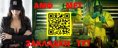 таблы Кингисепп