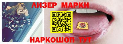 молекула духа Нижний Тагил
