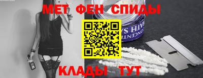 молекула духа Нижний Тагил