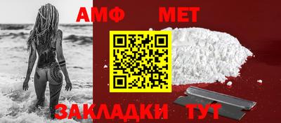 кристаллы Кинель
