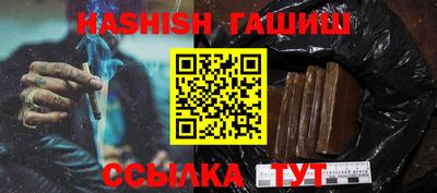 твердый Новоалтайск