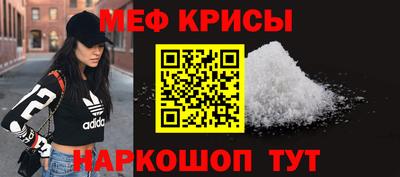 кристаллы Кинель