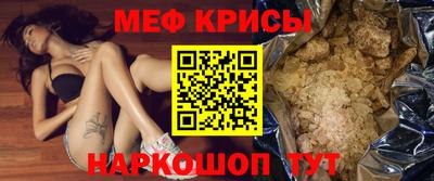 таблы Кингисепп