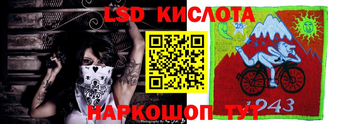 ЛСД экстази  Лсд 25 экстази кислота  Вход с VPN  Касимов  ЛСД экстази ecstasy 