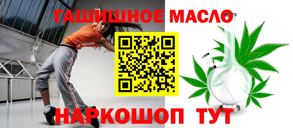 ТГК вейп с тгк  Вход с VPN  KRAKEN ТОР  Касимов  как найти закладки 