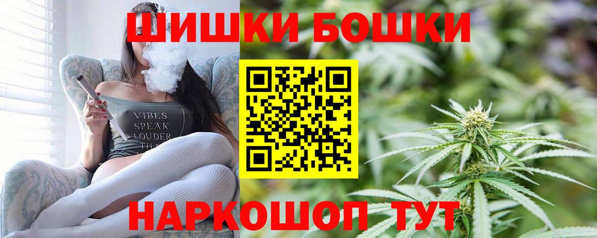 Марихуана SATIVA & INDICA  Марихуана сатива  Вход с VPN  Касимов 